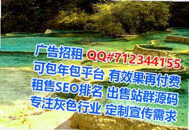 蓝山借腹生子光伏门市部